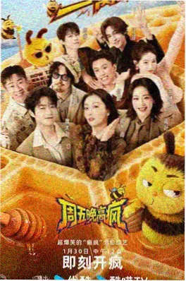 大地电影热搜榜野路子厨房综艺