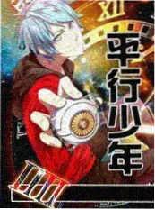 大地电影推荐回声实验室