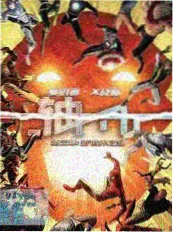 大地电影资讯纪实综艺拍摄周期